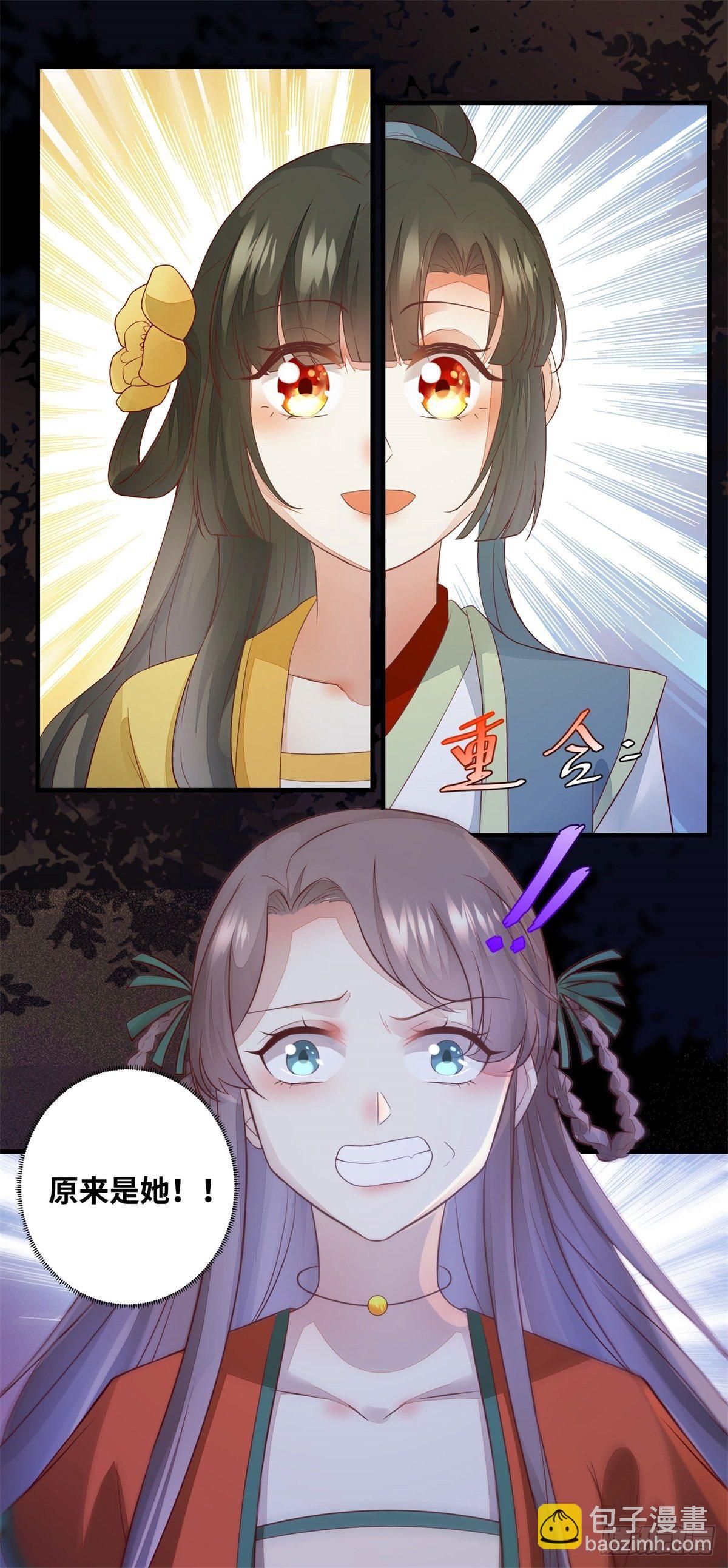 第173话 表露心意-第180话