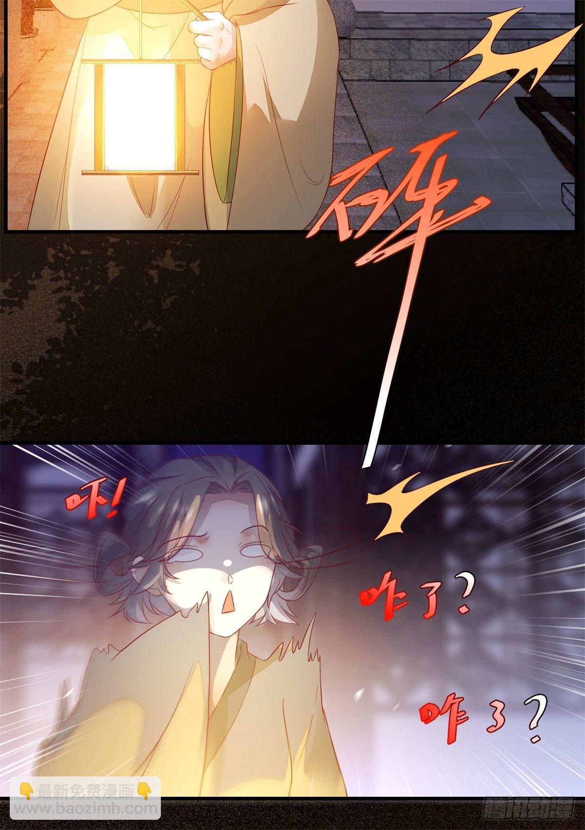 第173话 表露心意-第180话