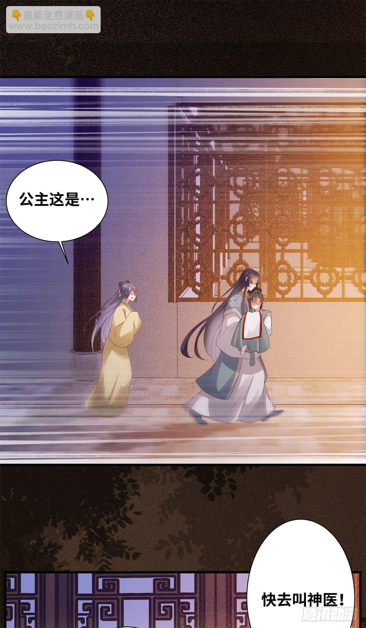 第173话 表露心意-第180话