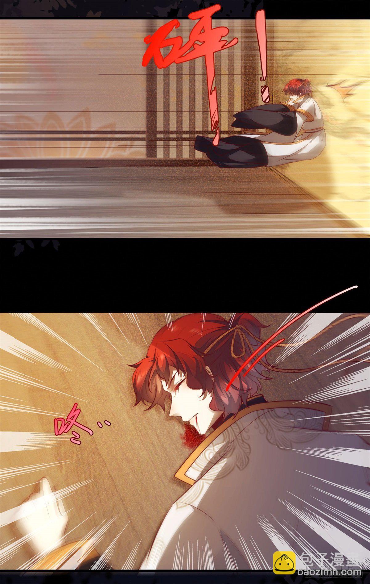 第173话 表露心意-第180话