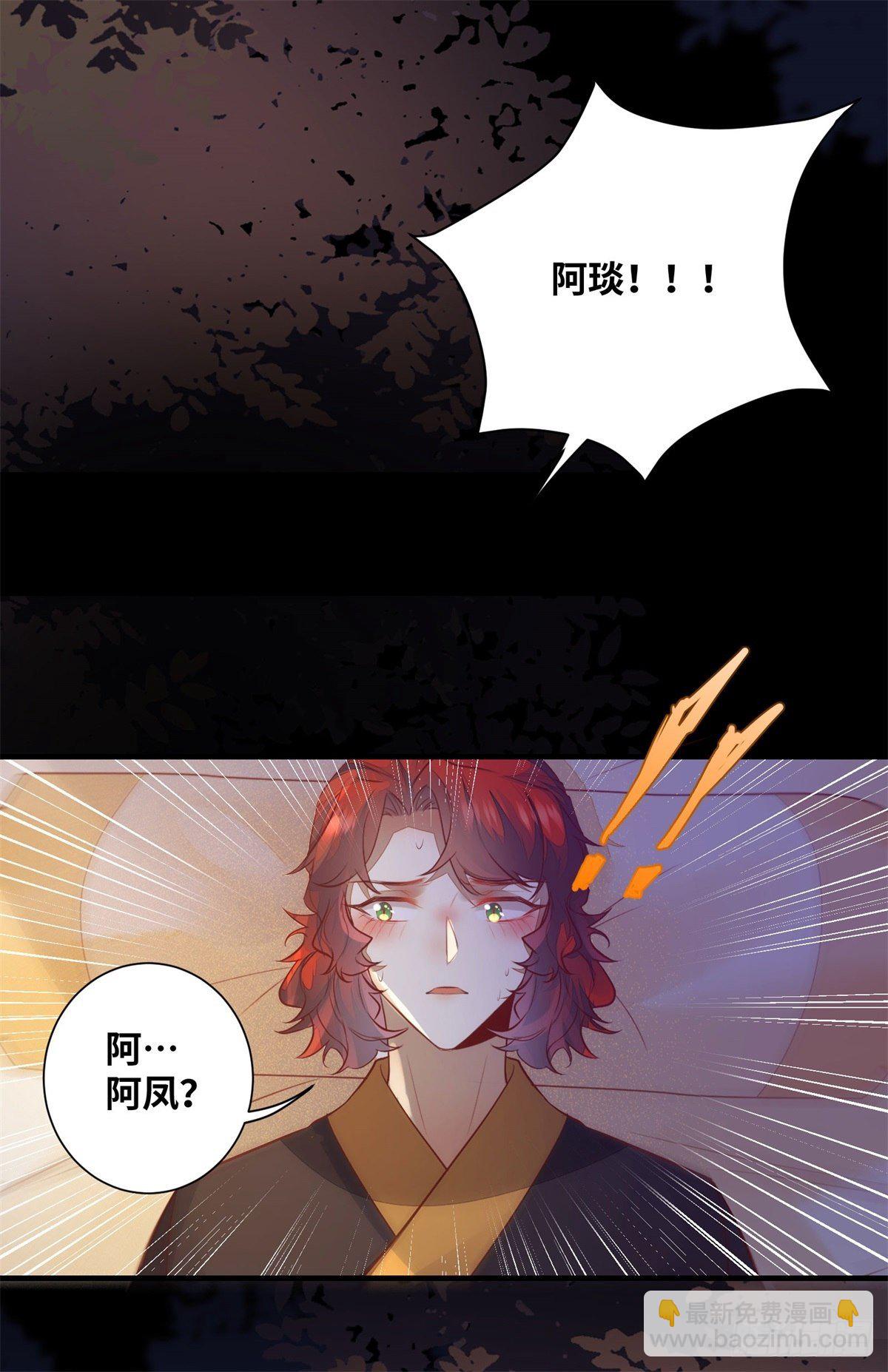 第175话 好歹毒的心肠-第182话