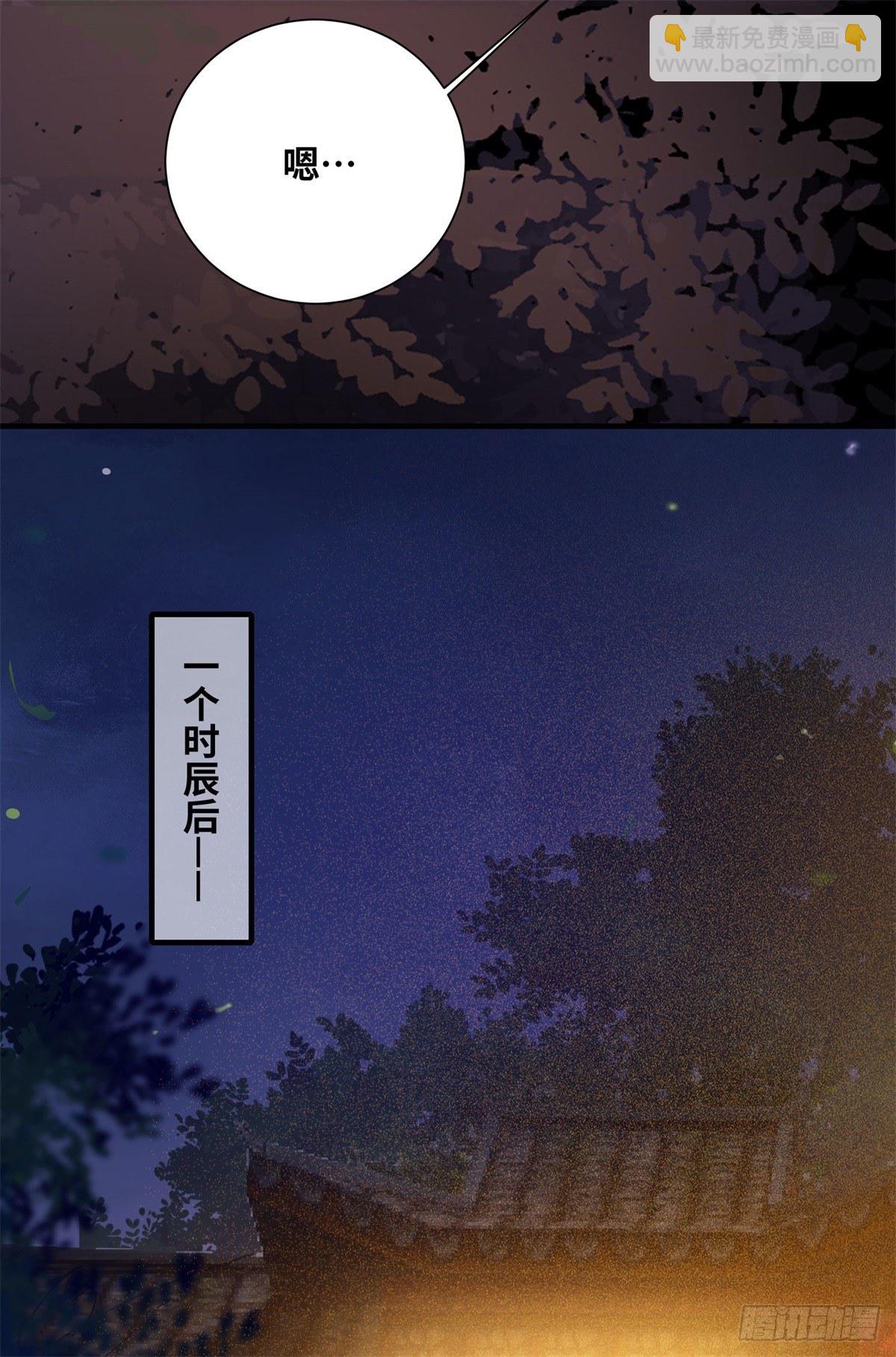 第175话 好歹毒的心肠-第182话