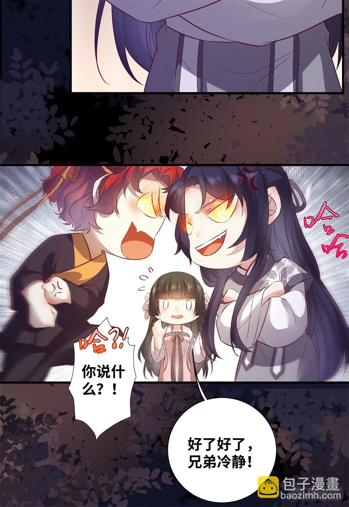 第175话 好歹毒的心肠-第182话