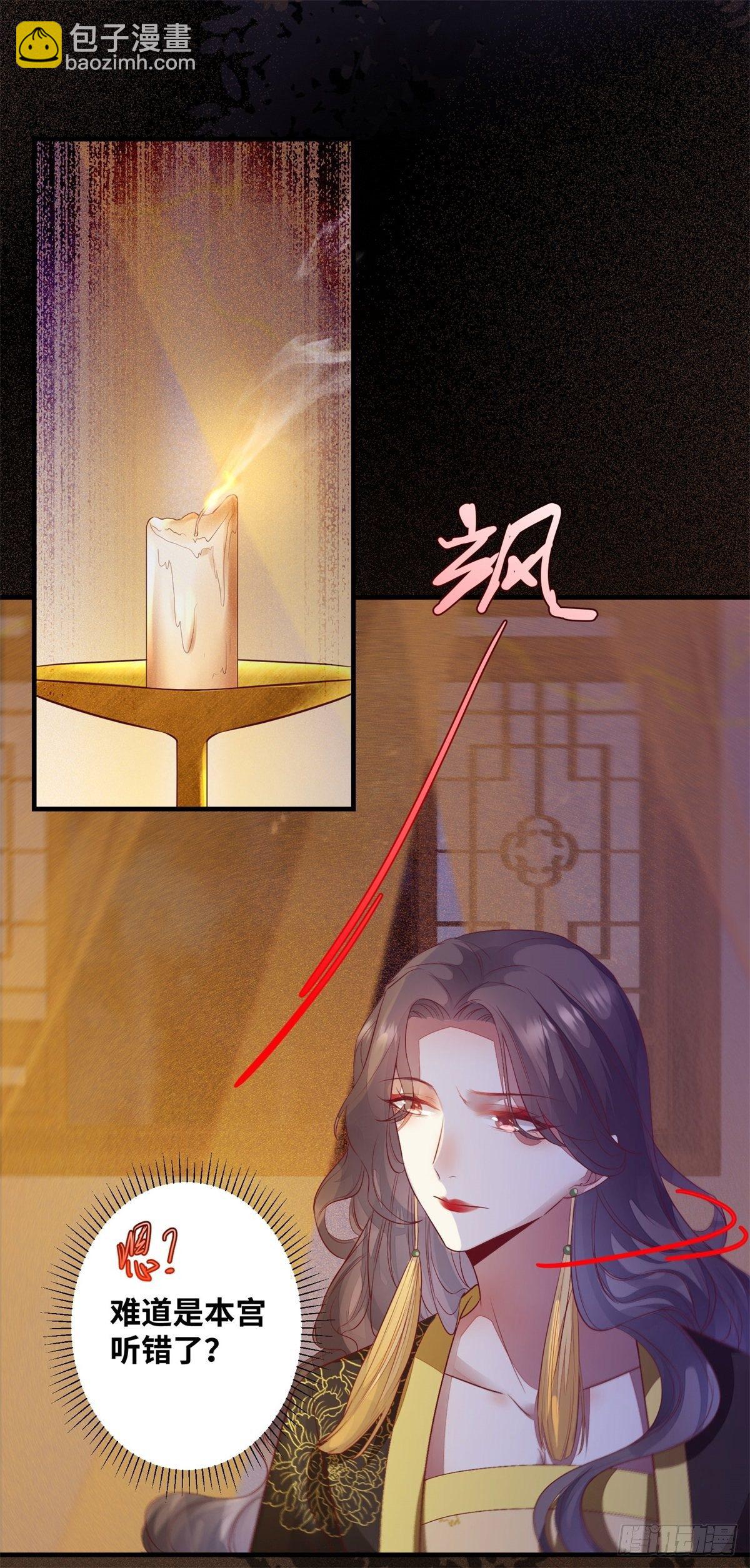 第175话 好歹毒的心肠-第182话