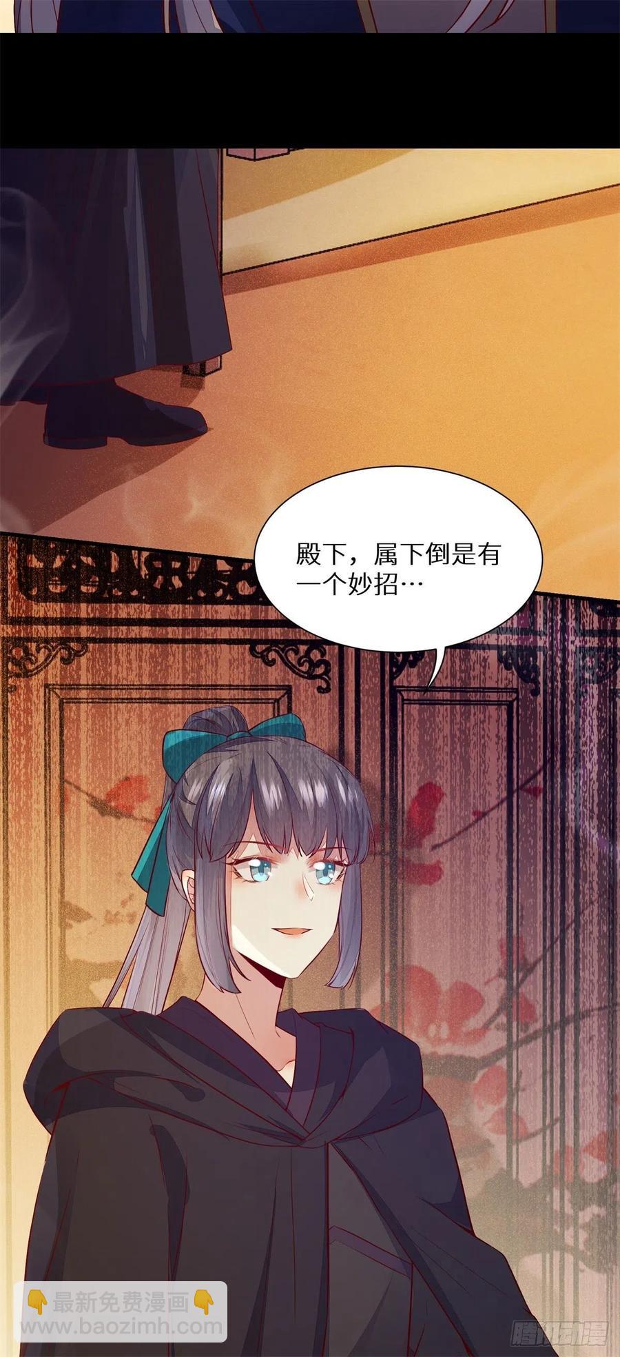 第177话 知&ldquo;男&rdquo;而睡-第184话