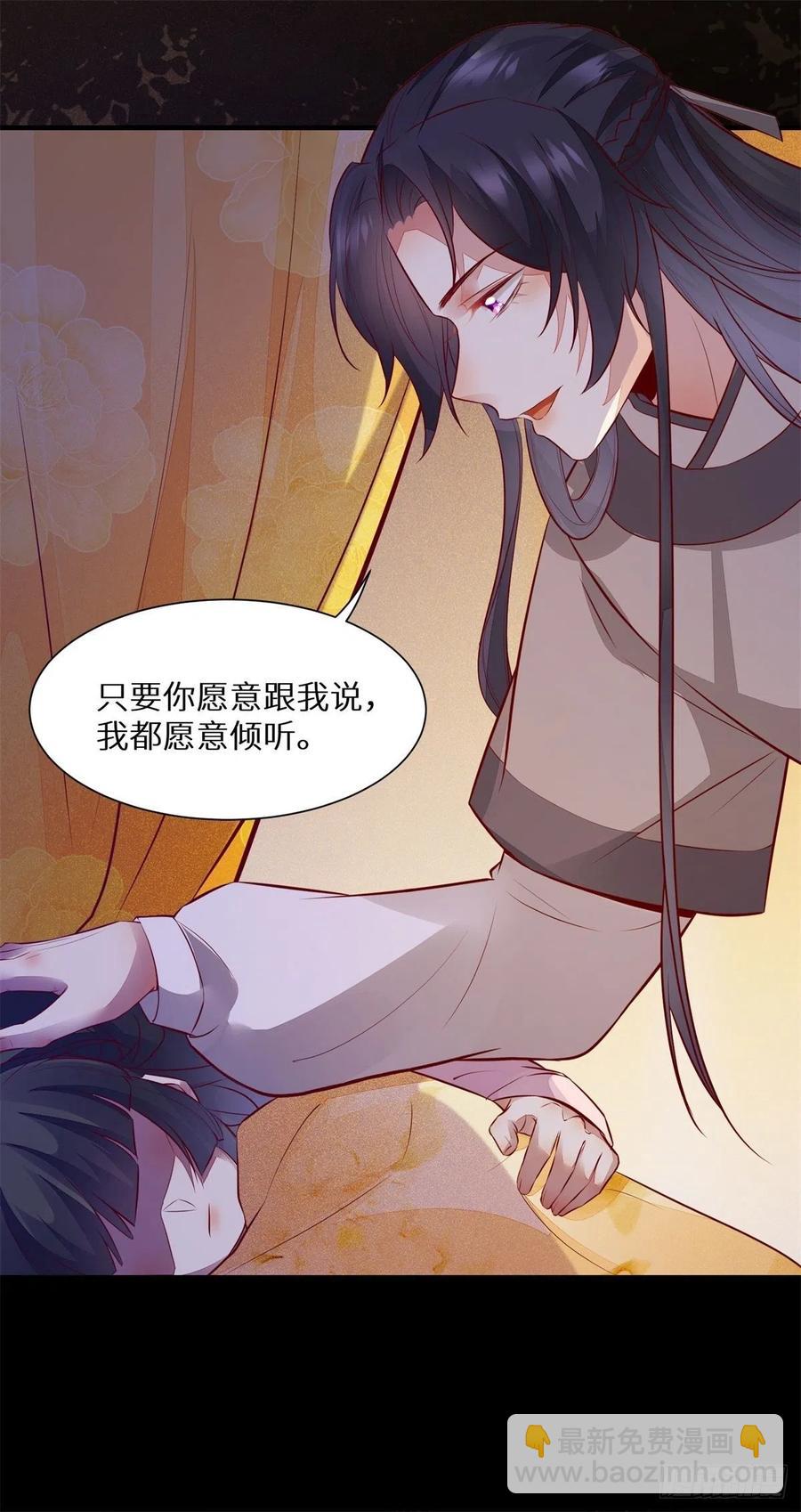 第177话 知&ldquo;男&rdquo;而睡-第184话