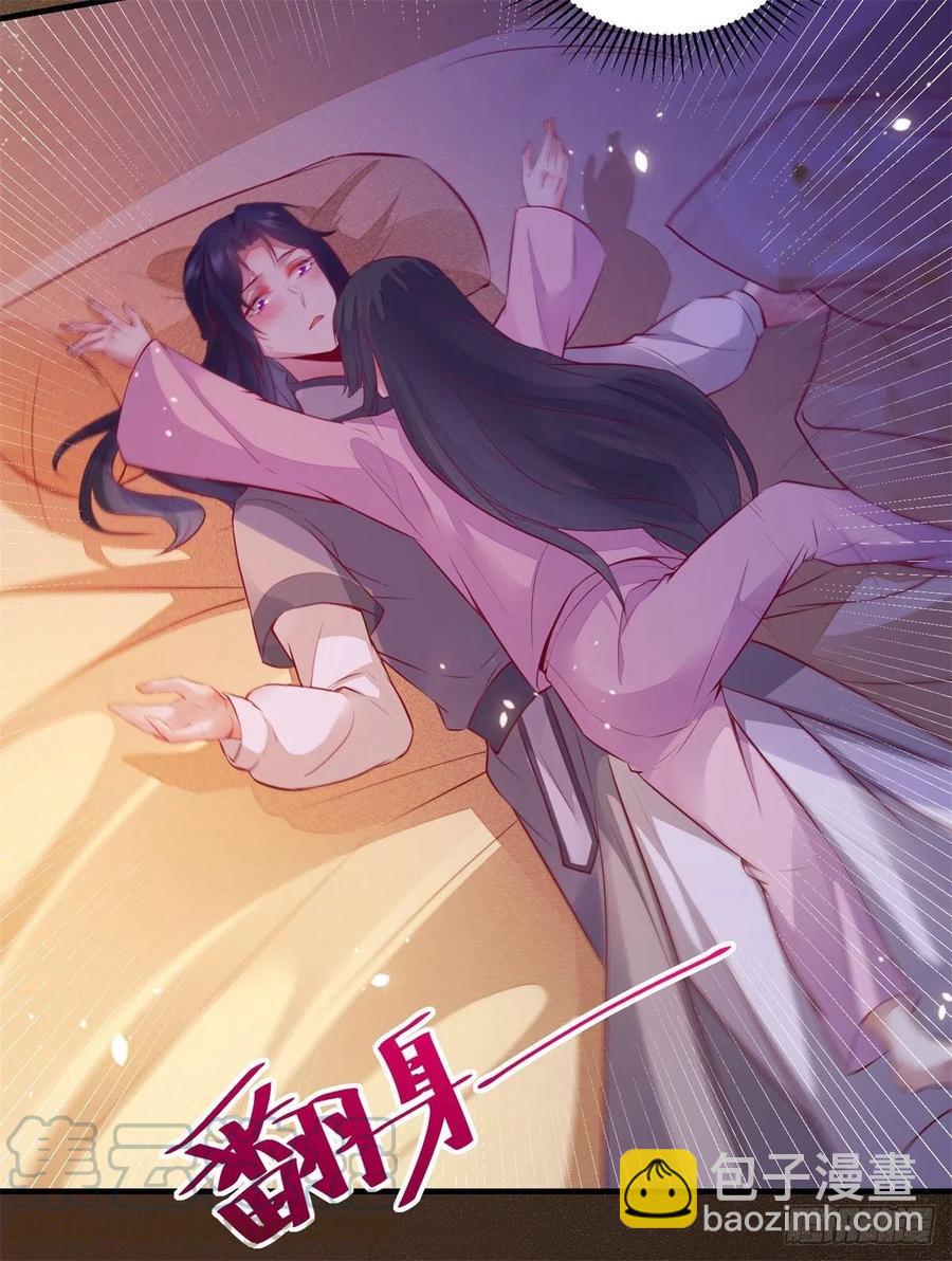 第177话 知&ldquo;男&rdquo;而睡-第184话