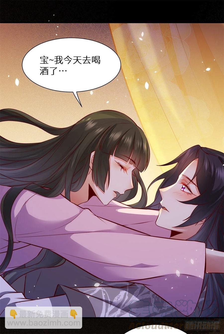 第177话 知&ldquo;男&rdquo;而睡-第184话