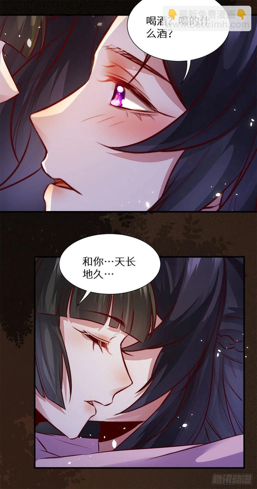 第177话 知&ldquo;男&rdquo;而睡-第184话