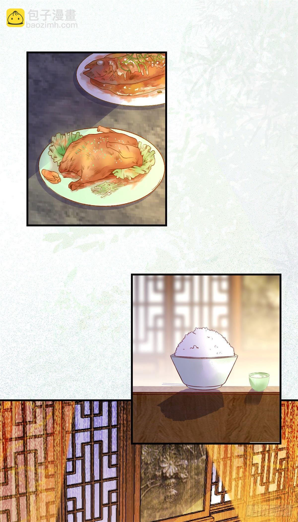 第179话 离我的公主远点！-第186话