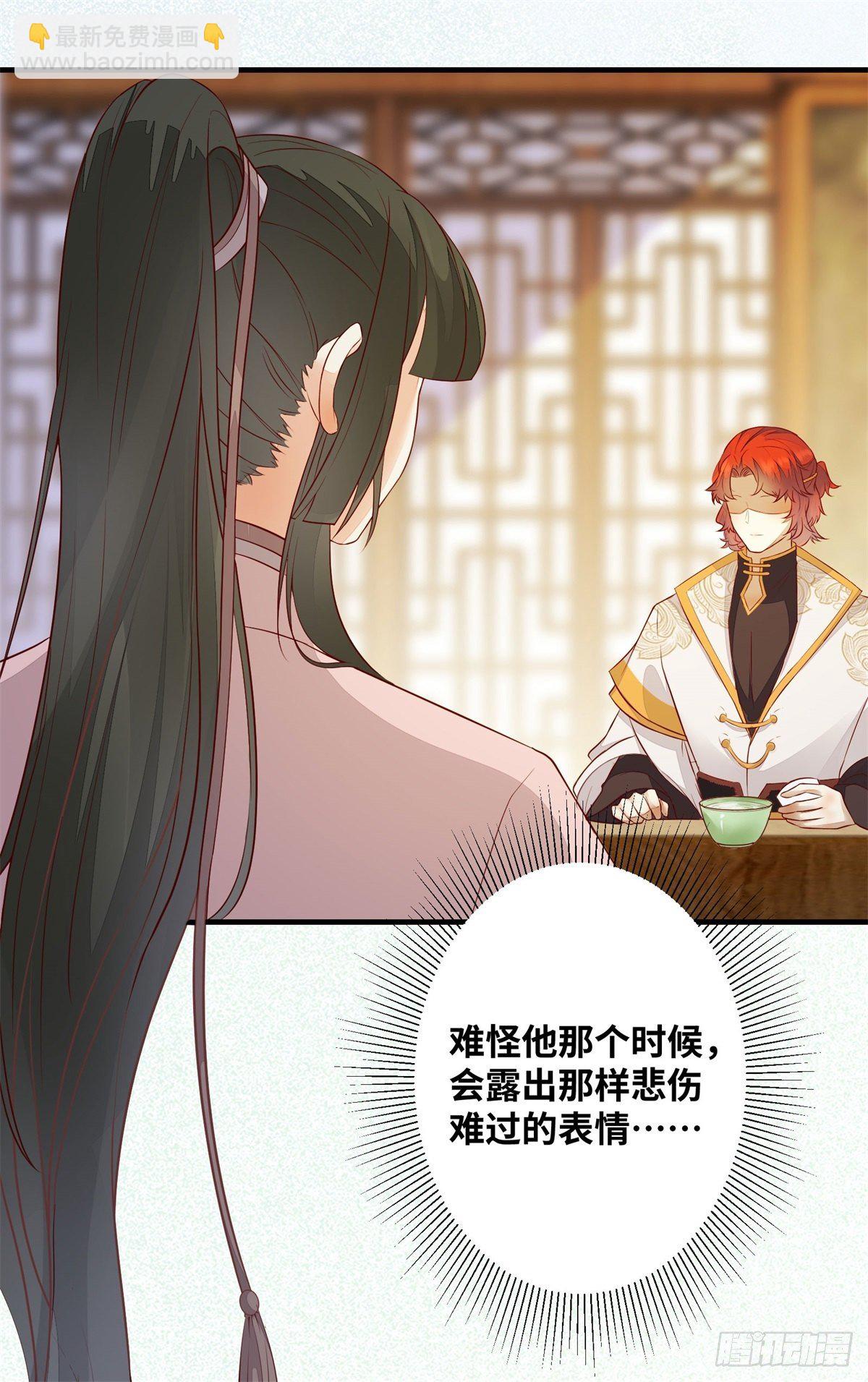 第179话 离我的公主远点！-第186话