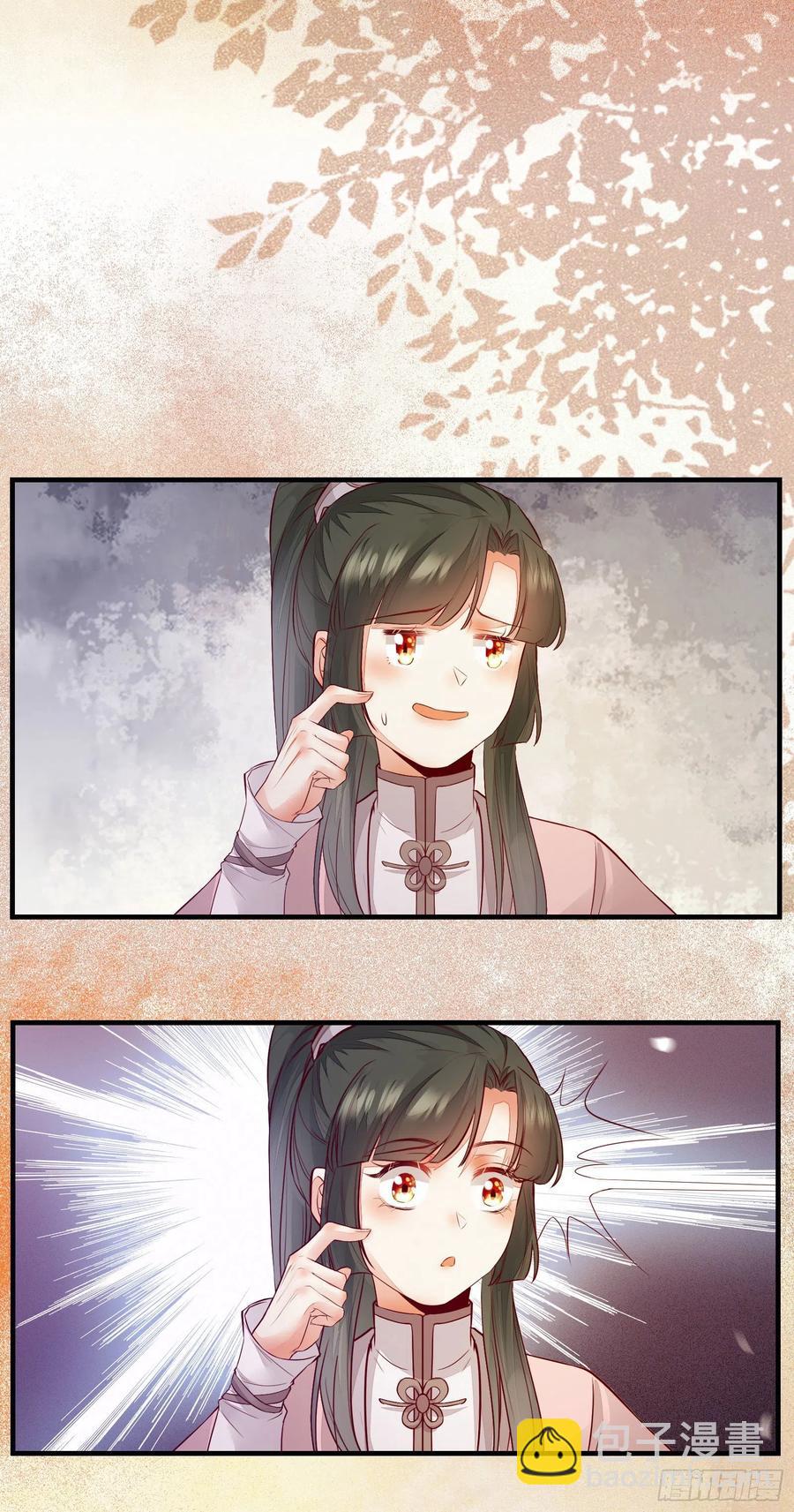 第181话 亲亲-第188话
