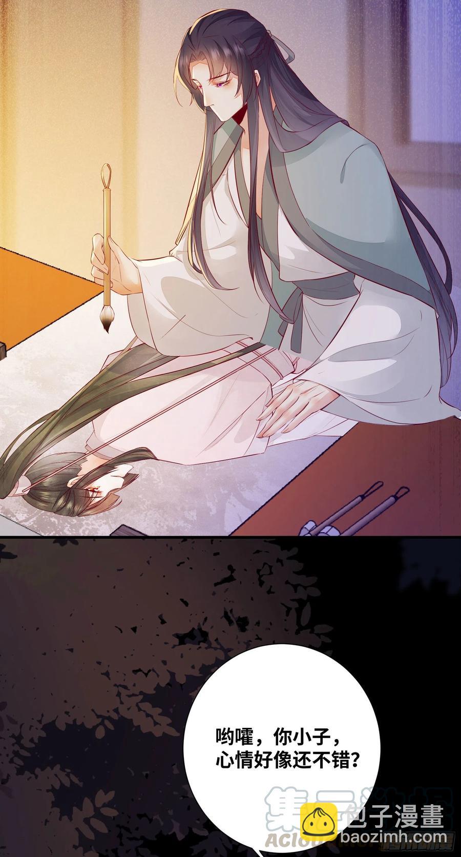 第181话 亲亲-第188话