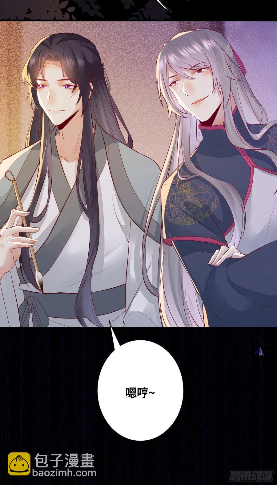 第181话 亲亲-第188话