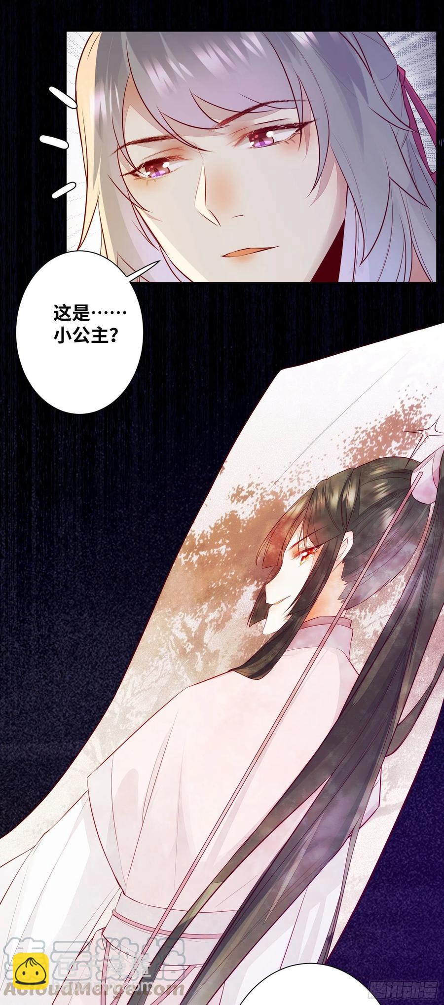 第181话 亲亲-第188话