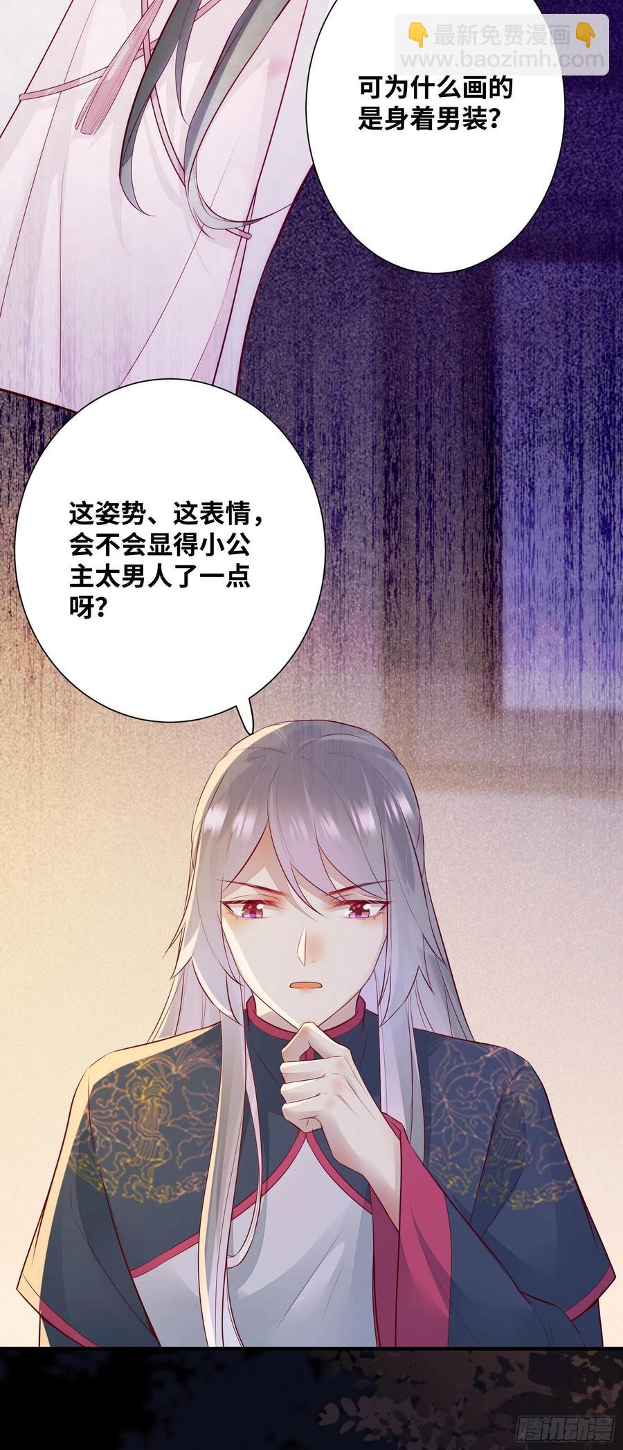 第181话 亲亲-第188话