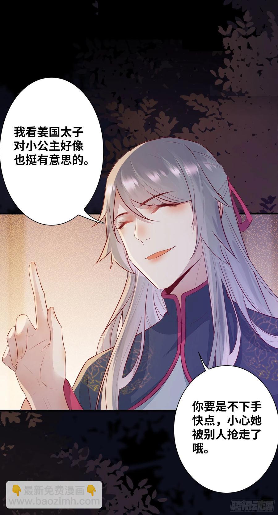 第181话 亲亲-第188话