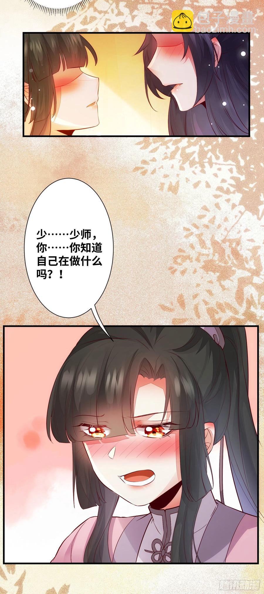 第181话 亲亲-第188话
