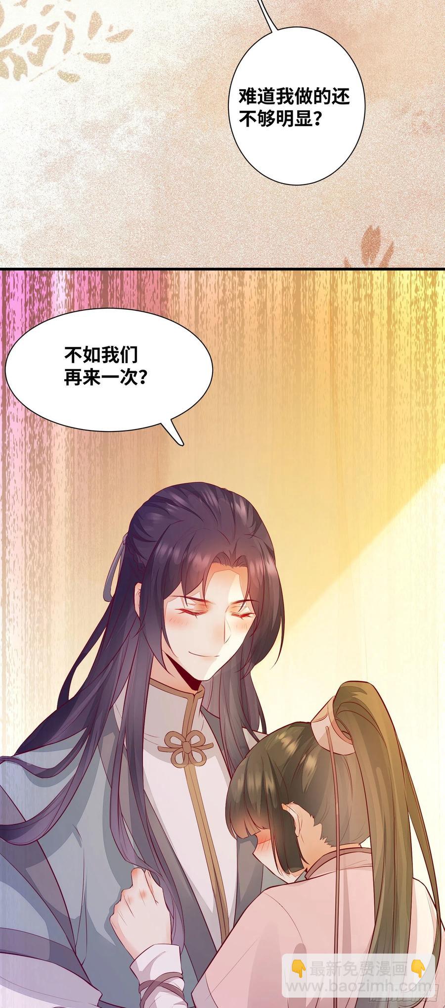 第181话 亲亲-第188话