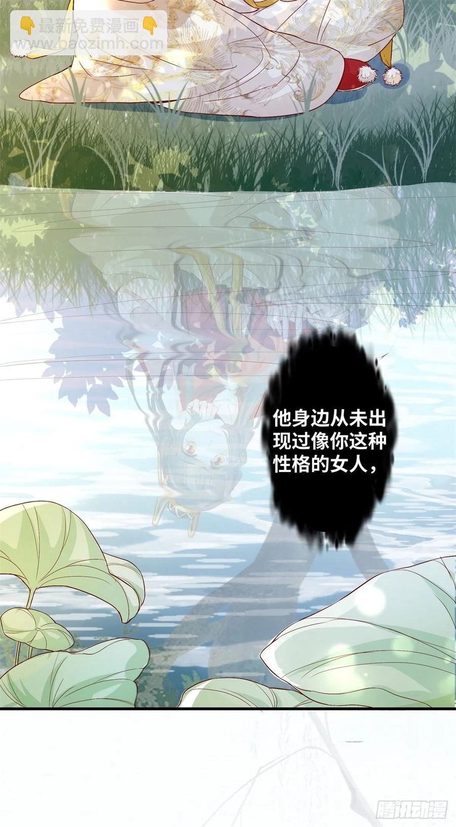第183话 一股子醋味-第190话