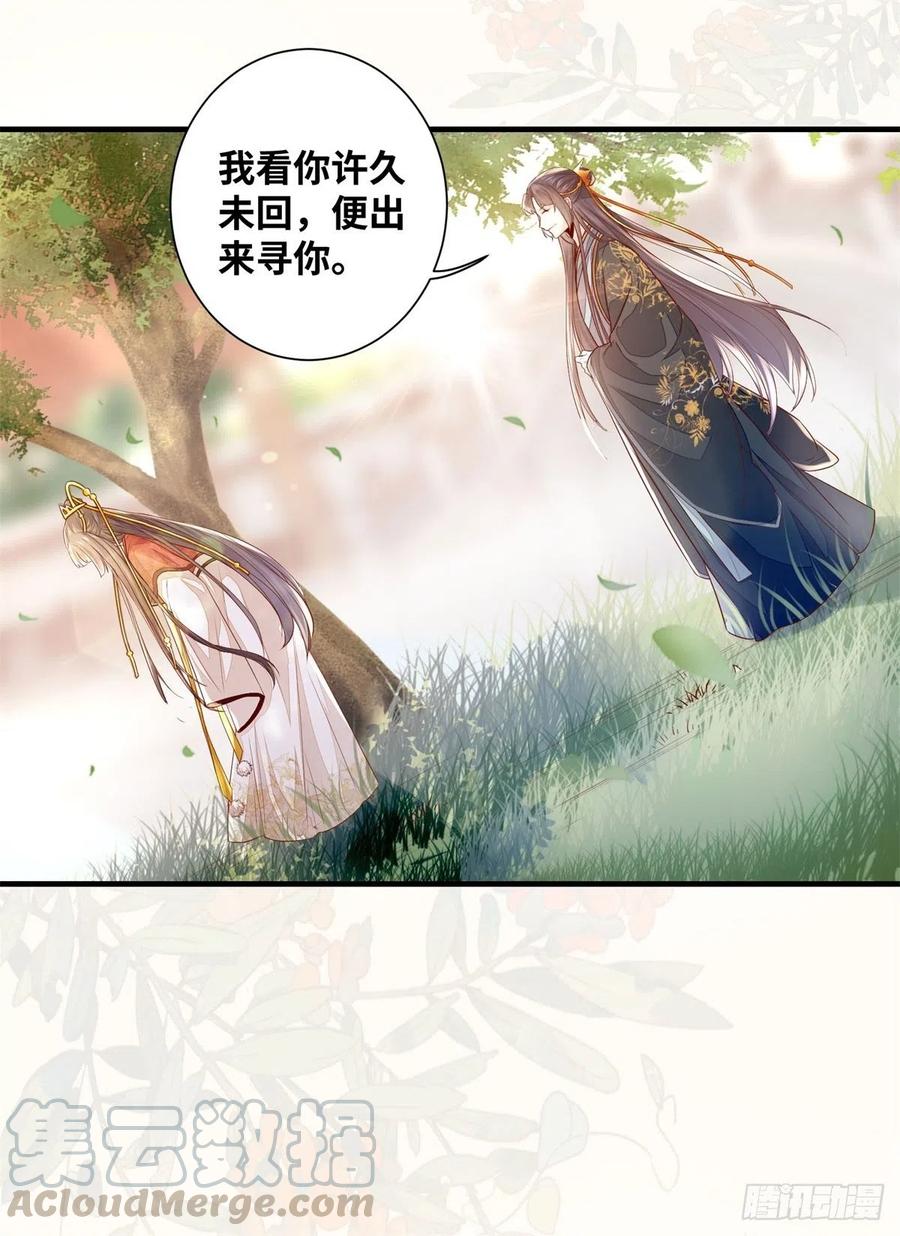第183话 一股子醋味-第190话