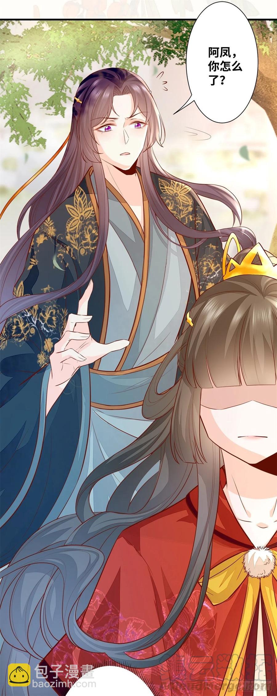 第183话 一股子醋味-第190话