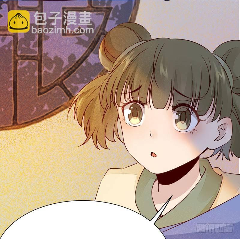 第19话 女扮男装-第20话