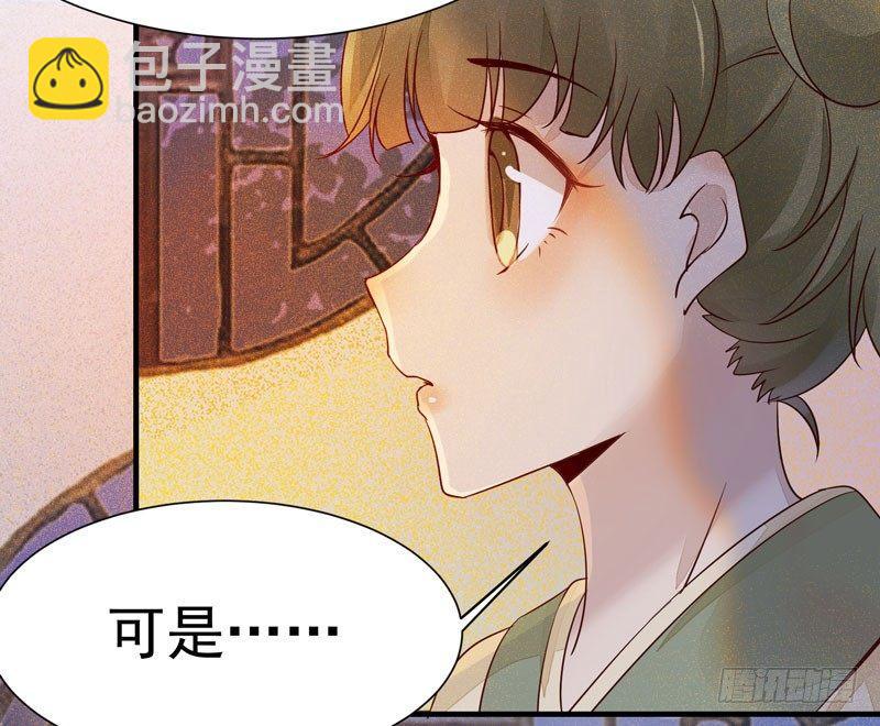 第19话 女扮男装-第20话