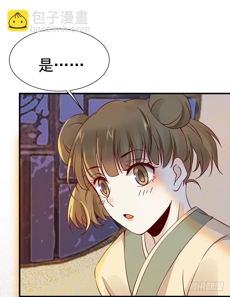 第19话 女扮男装-第20话