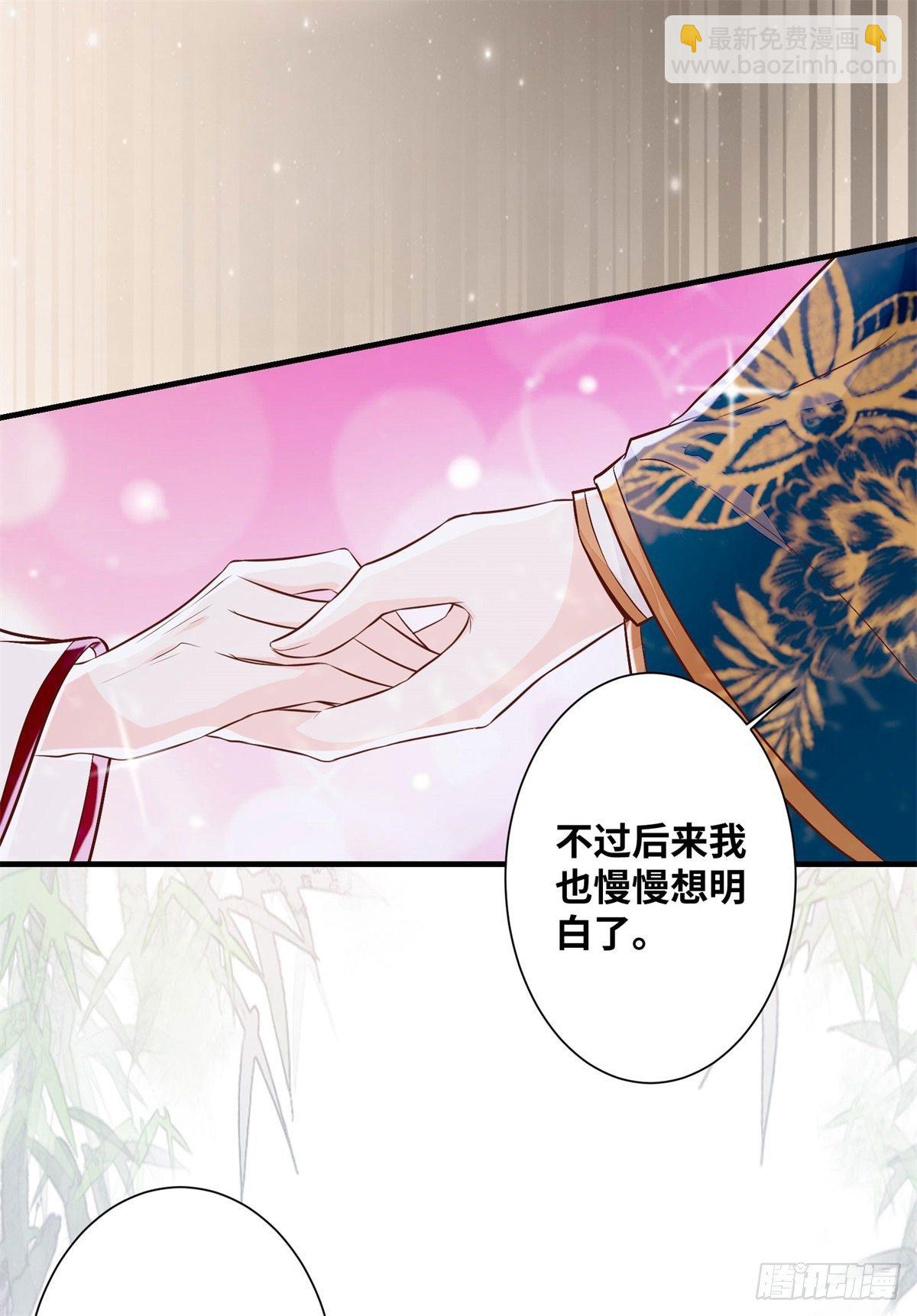 第185话 你是我的唯一-第192话