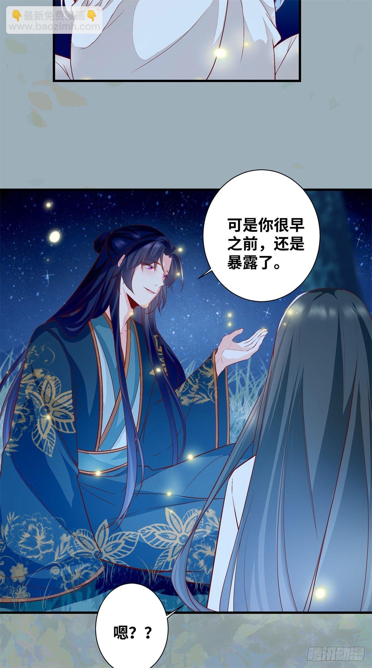 第185话 你是我的唯一-第192话