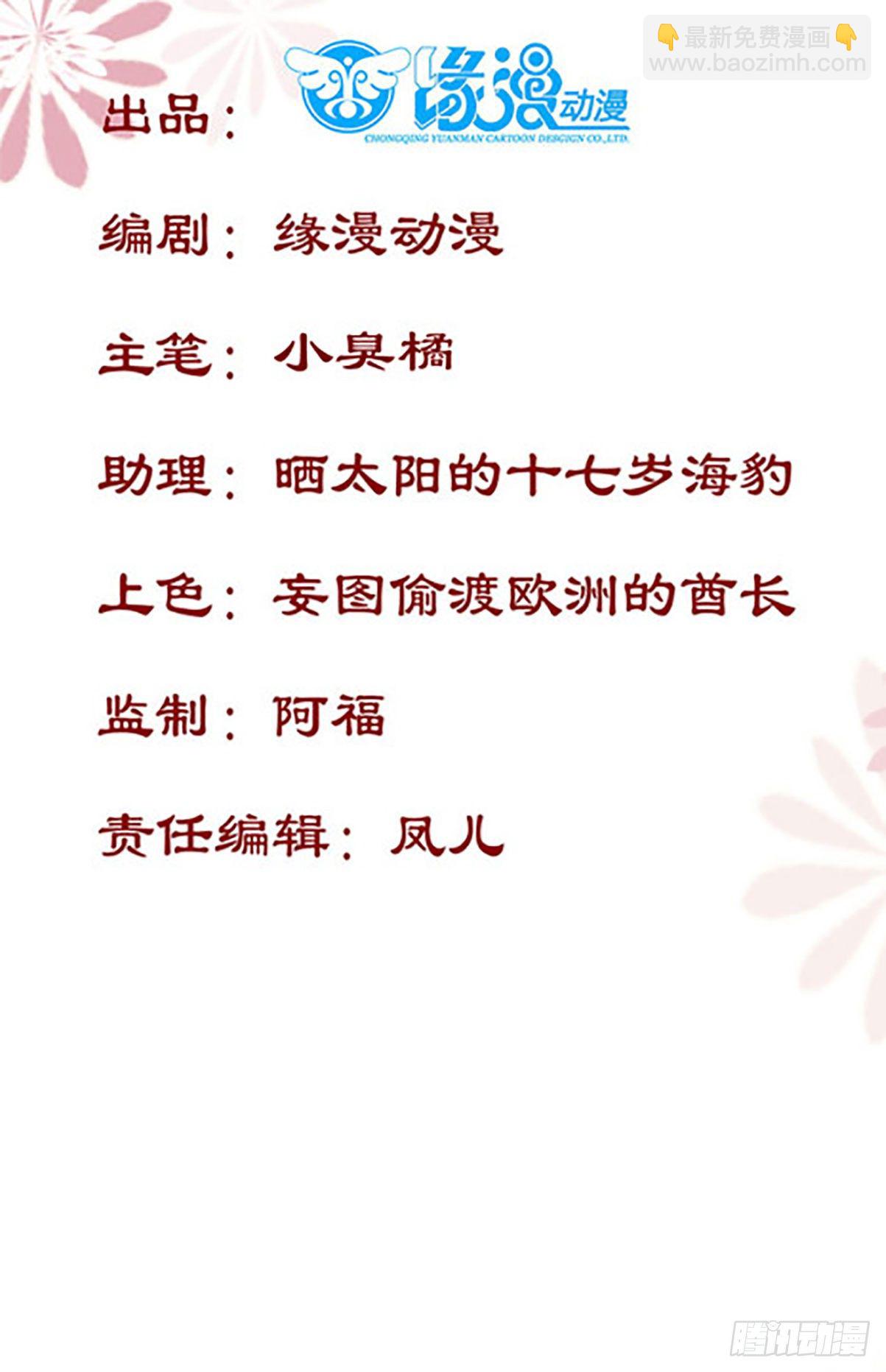 第185话 你是我的唯一-第192话
