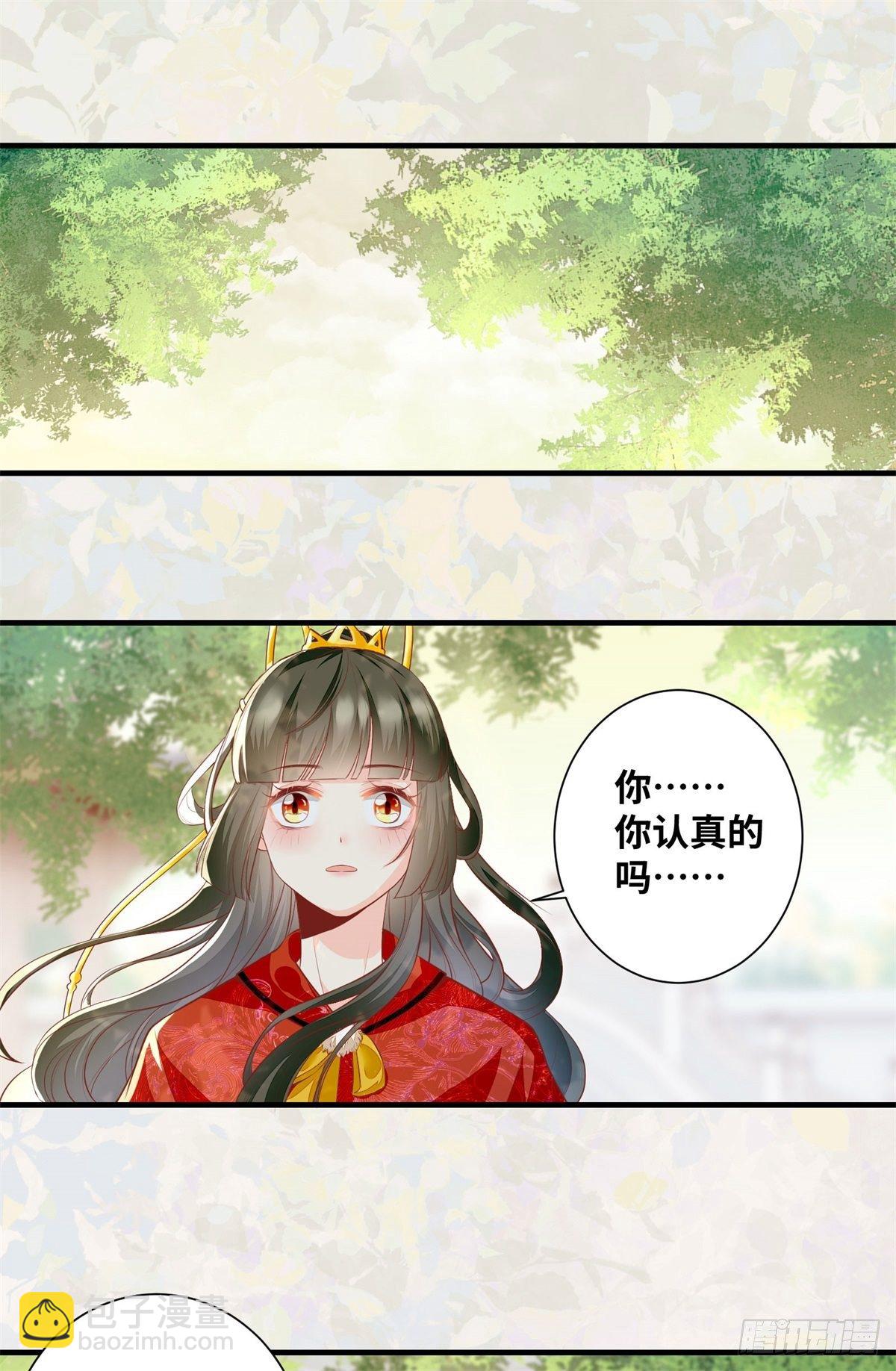 第185话 你是我的唯一-第192话