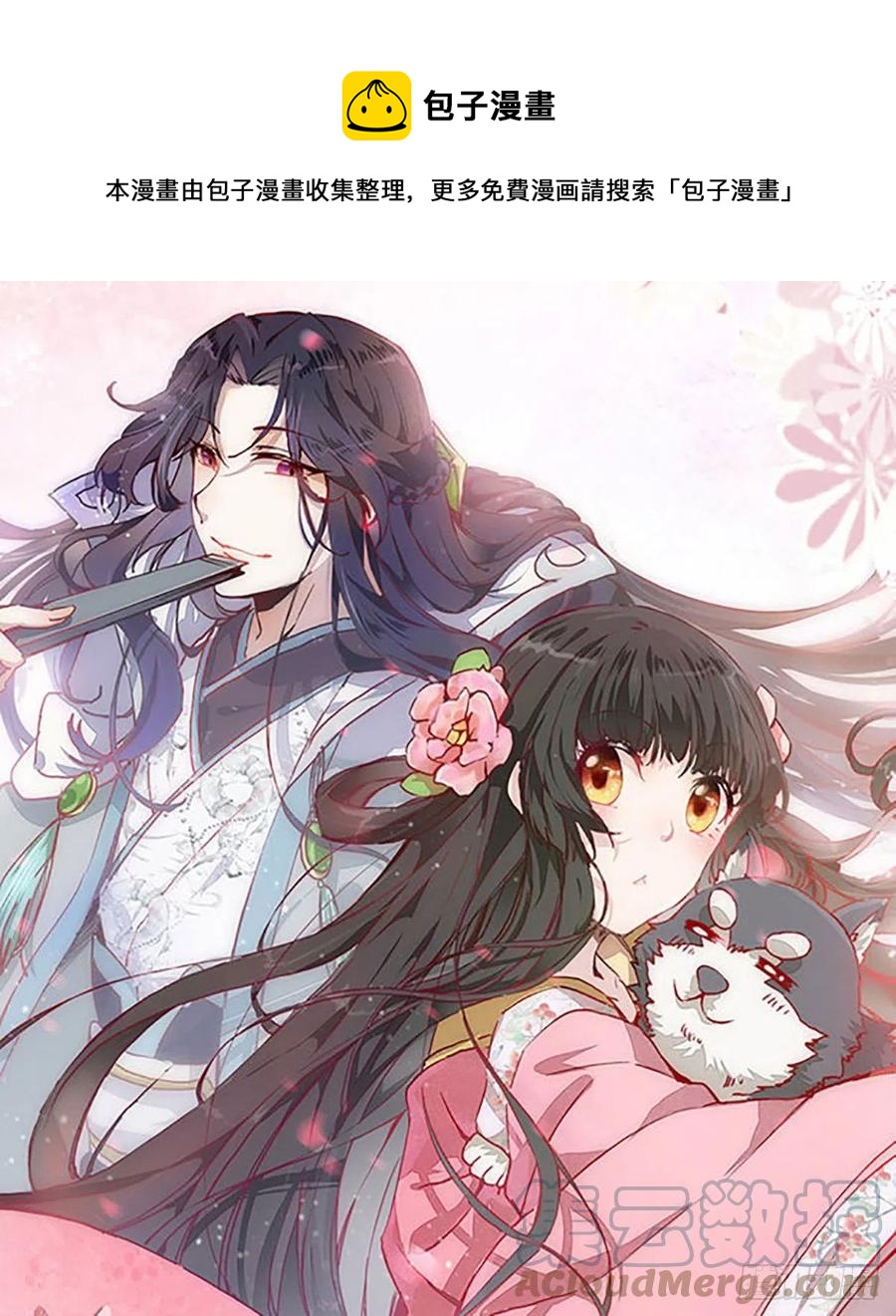 第188话 我穿越来的目的-第194话
