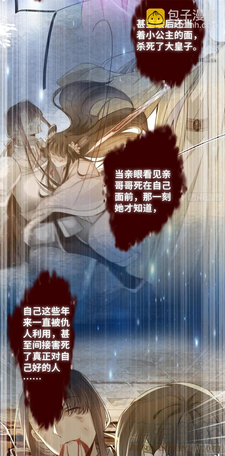 第188话 我穿越来的目的-第194话