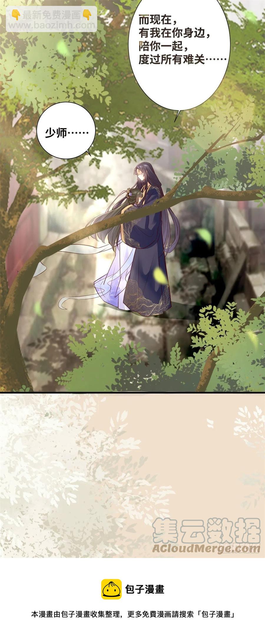 第188话 我穿越来的目的-第194话