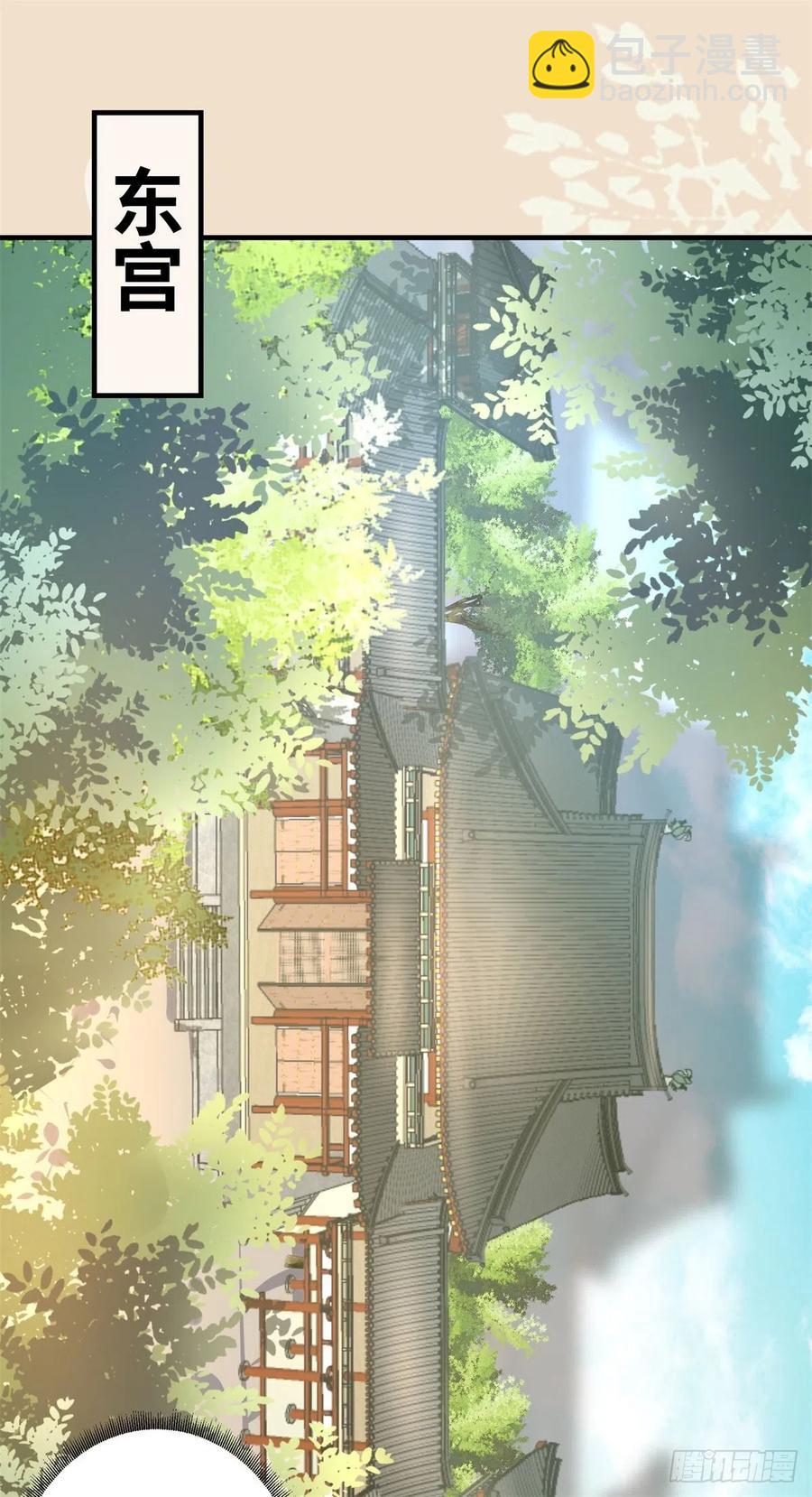 第188话 我穿越来的目的-第194话