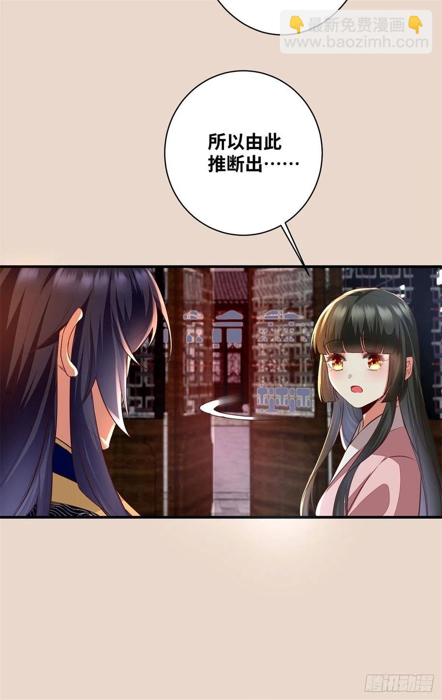第190话 轻轻的捧起你的脸-第196话