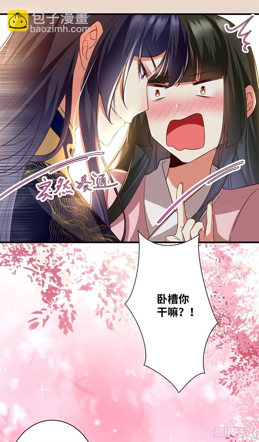 第190话 轻轻的捧起你的脸-第196话
