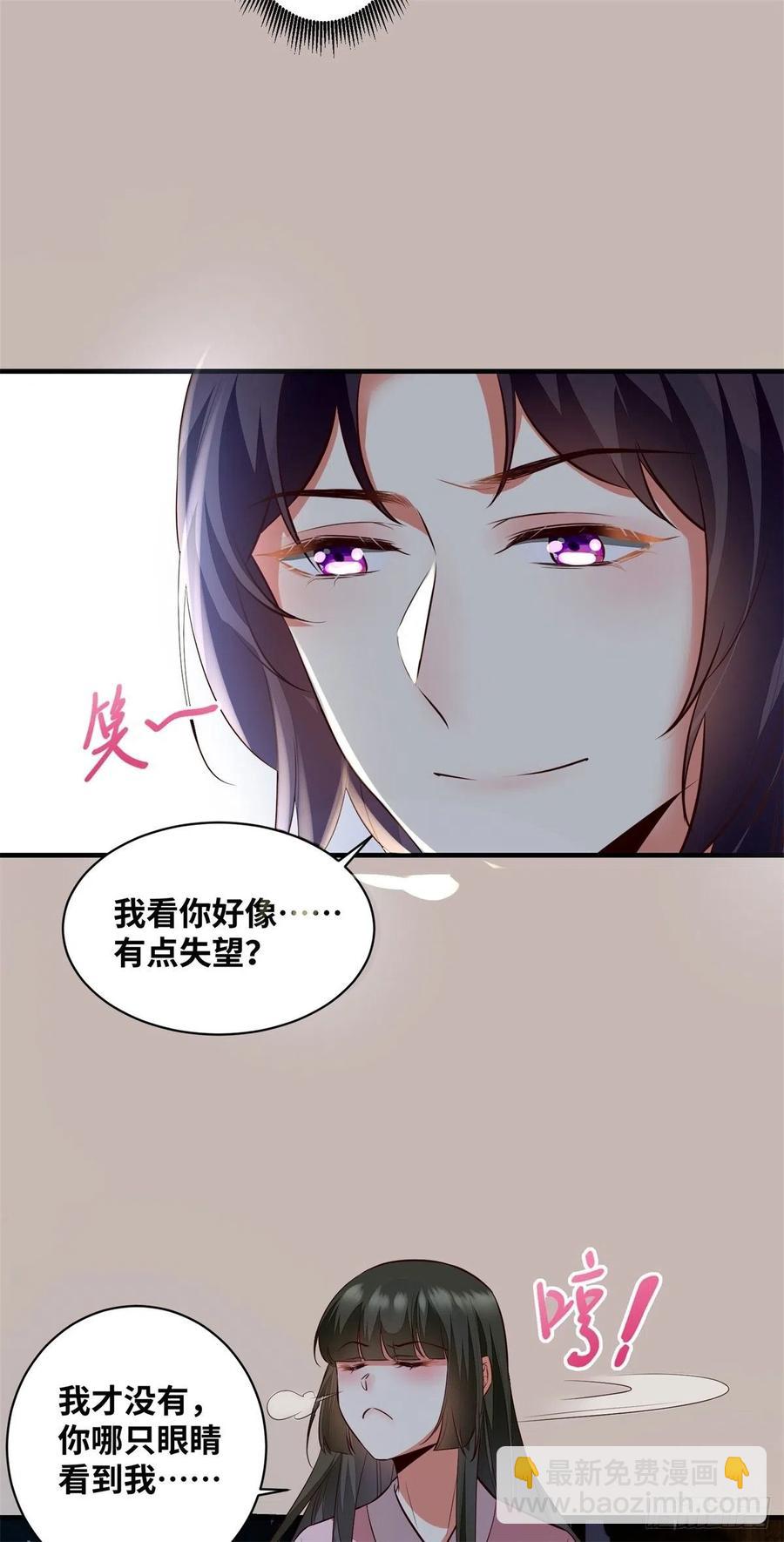 第190话 轻轻的捧起你的脸-第196话