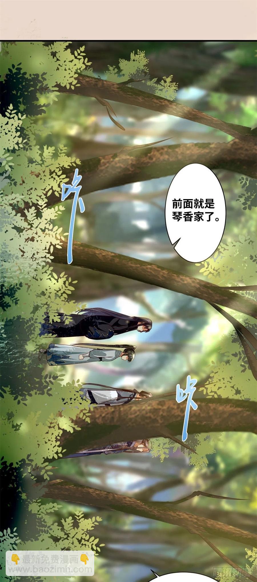 第190话 轻轻的捧起你的脸-第196话