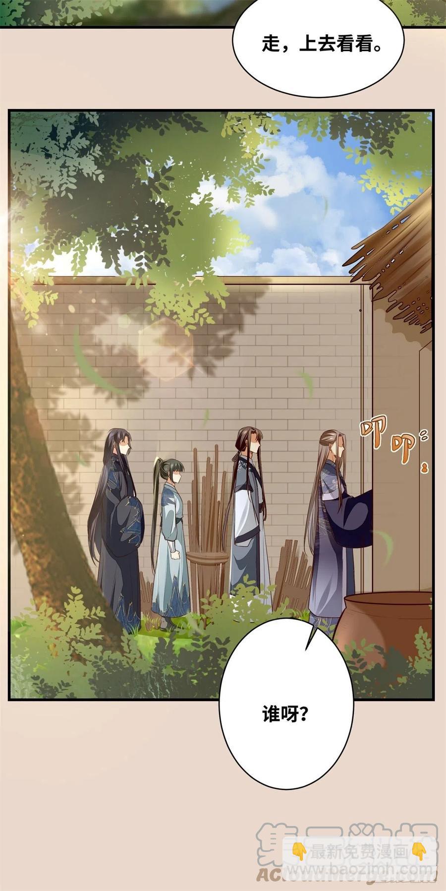 第190话 轻轻的捧起你的脸-第196话