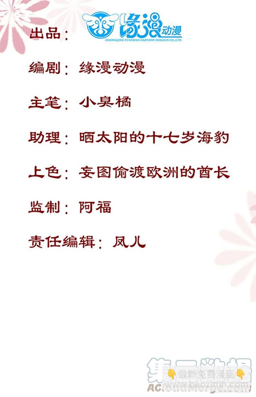 第190话 轻轻的捧起你的脸-第196话