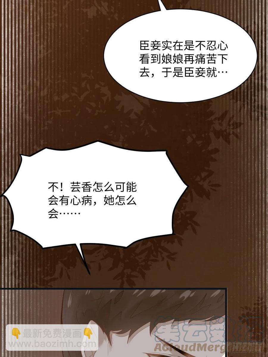 第196话 真相浮出水面(1/2)-第202话