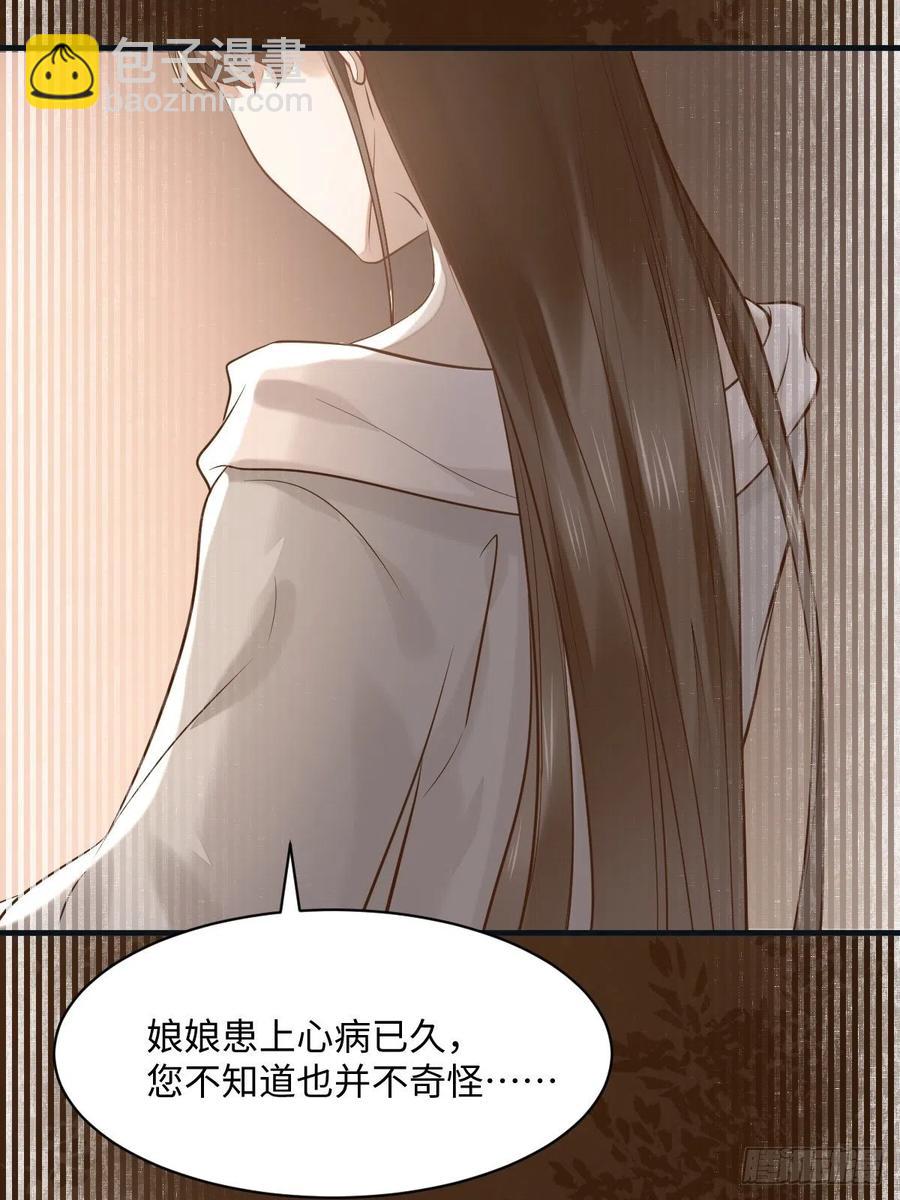 第196话 真相浮出水面(1/2)-第202话