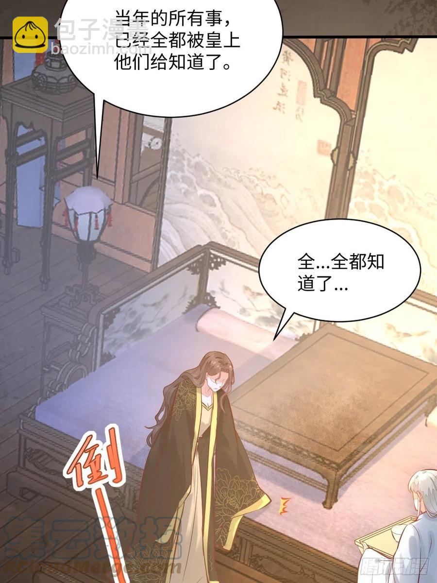 第196话 真相浮出水面(1/2)-第202话