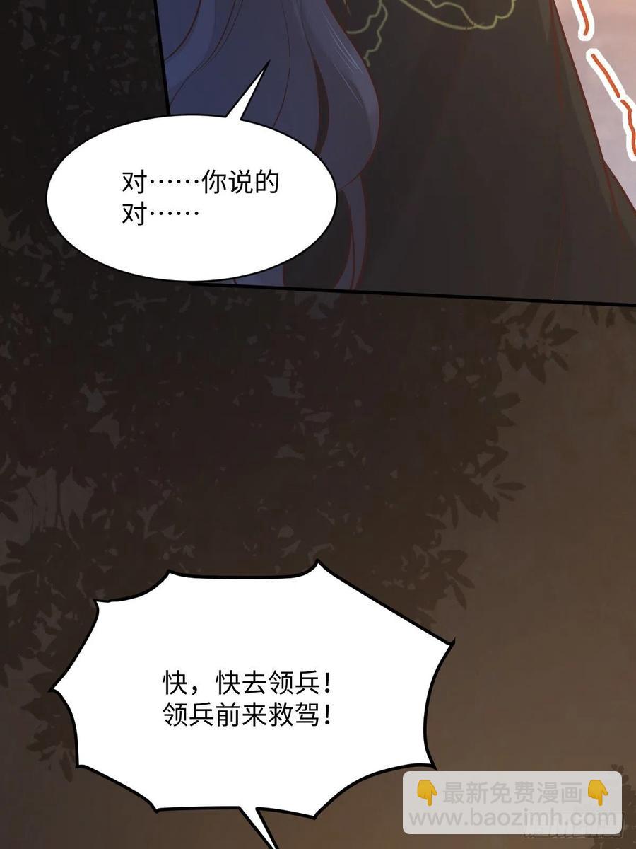 第196话 真相浮出水面(1/2)-第202话