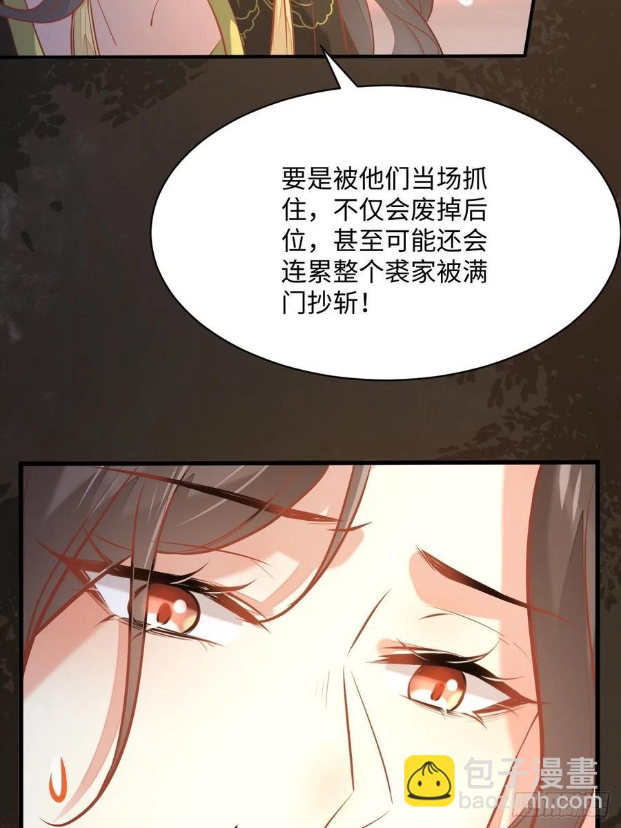 第196话 真相浮出水面(1/2)-第202话