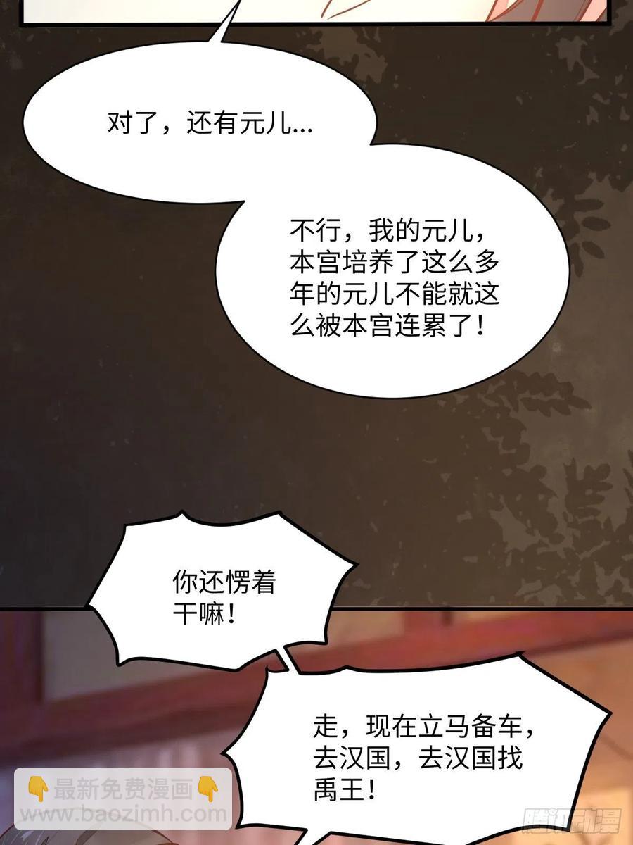 第196话 真相浮出水面(1/2)-第202话