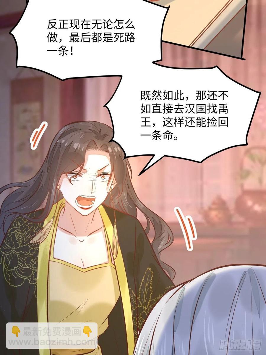 第196话 真相浮出水面(1/2)-第202话